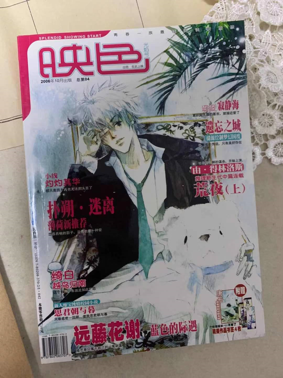 那时没有电脑和B站，你们怎么可能看过这么多动漫？