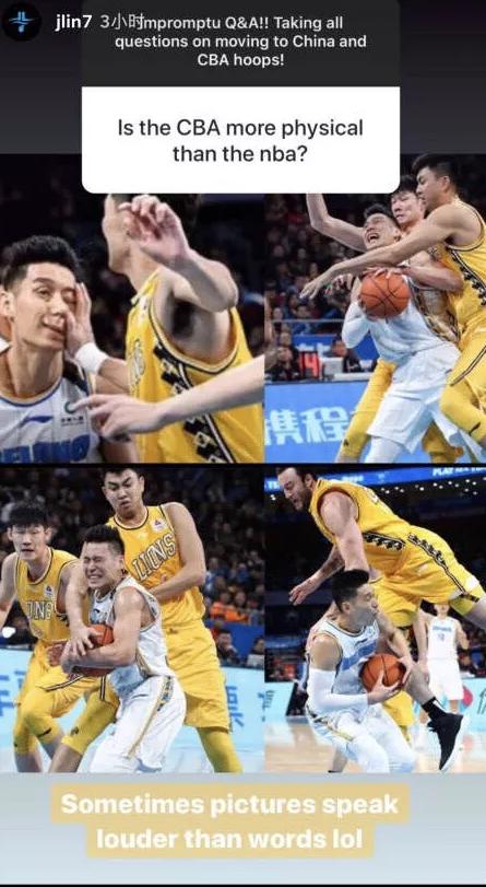 为什么cba比nba暴力(CBA比NBA更暴力！林书豪忍不住吐槽 四张图片揭露他有多惨)