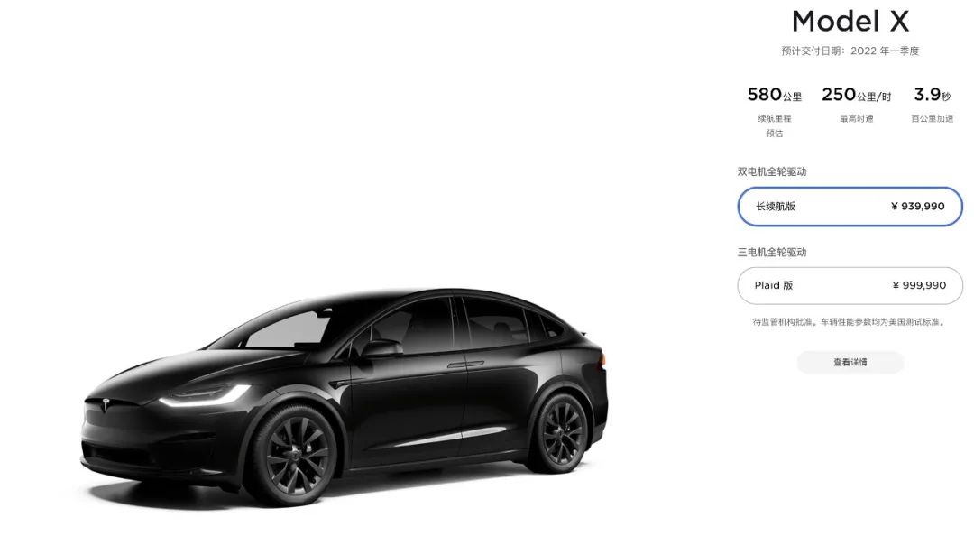 上汽奥迪Q6谍照曝光；特斯拉Model S/X国内涨3万元