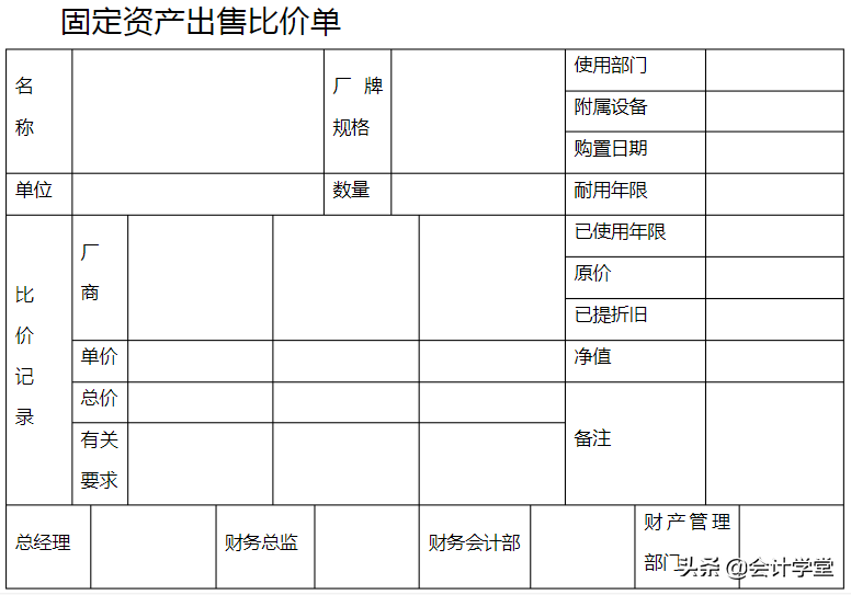 ​月薪过万的会计都在用的169个财务表格模板，进来领​
