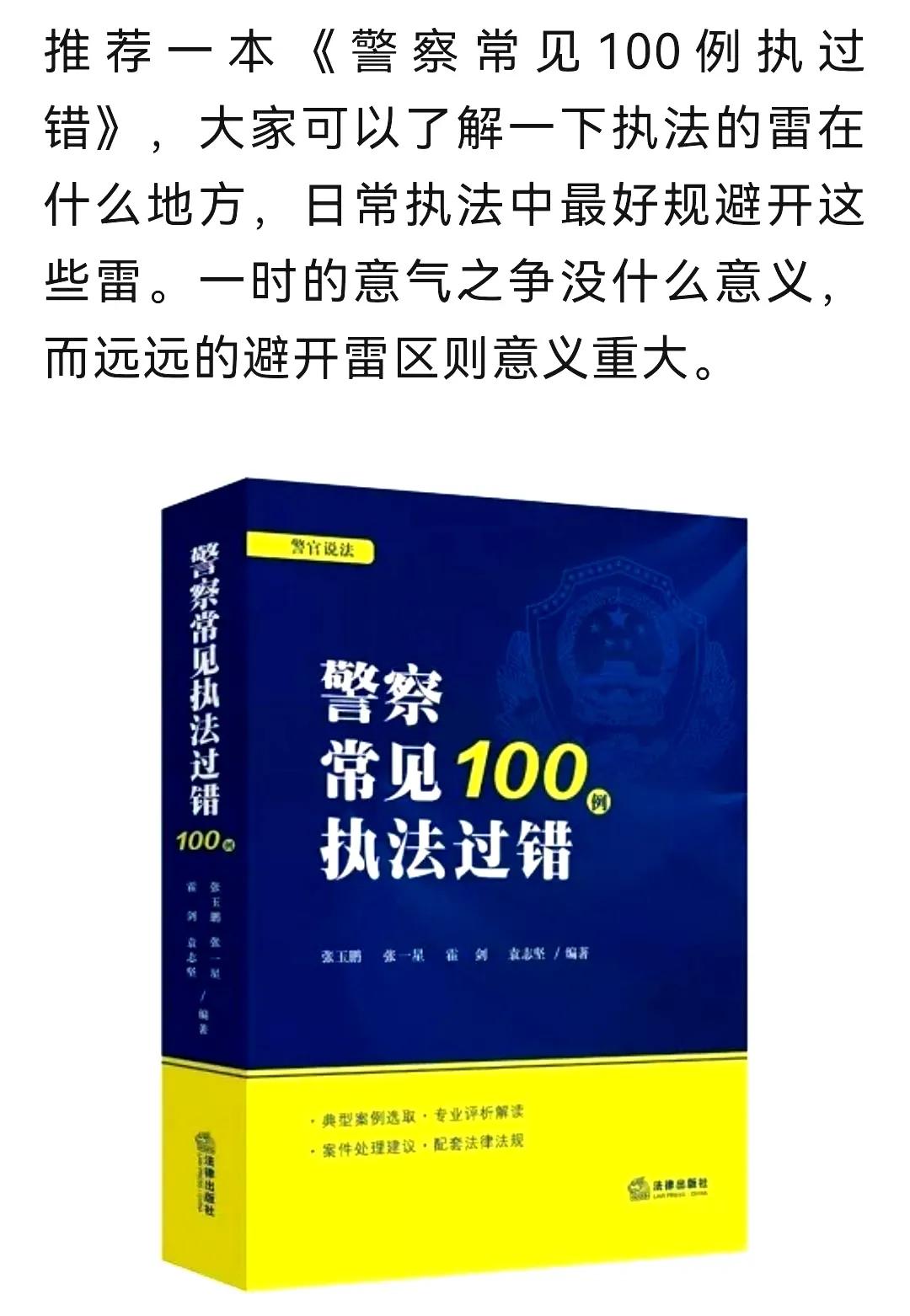 治安管理处罚的程序适用什么的规定,治安管理处罚的程序适用治安管理处罚法的规定