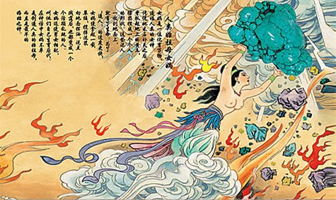 15女娲补天图盘古女娲的化形献身,蚩尤夸父的幻化林木,鲧死生禹等,再