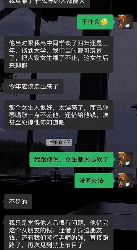 《青春有你3》魏宏宇个人资料,魏宏宇有女朋友吗