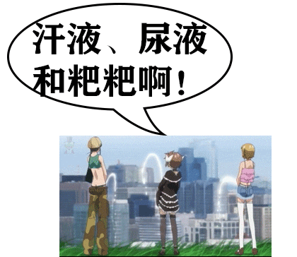 女生那里的味道像大海，正常吗？