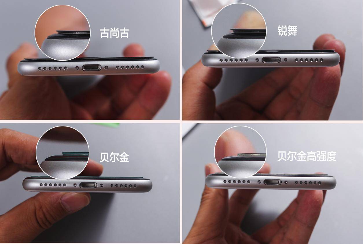 10倍价格差距是智商税么？四款iPhone SE 2钢化膜横评