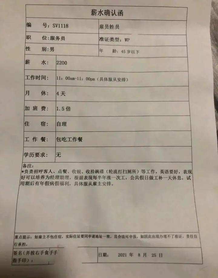 中介公司到底如何挣钱的呢？