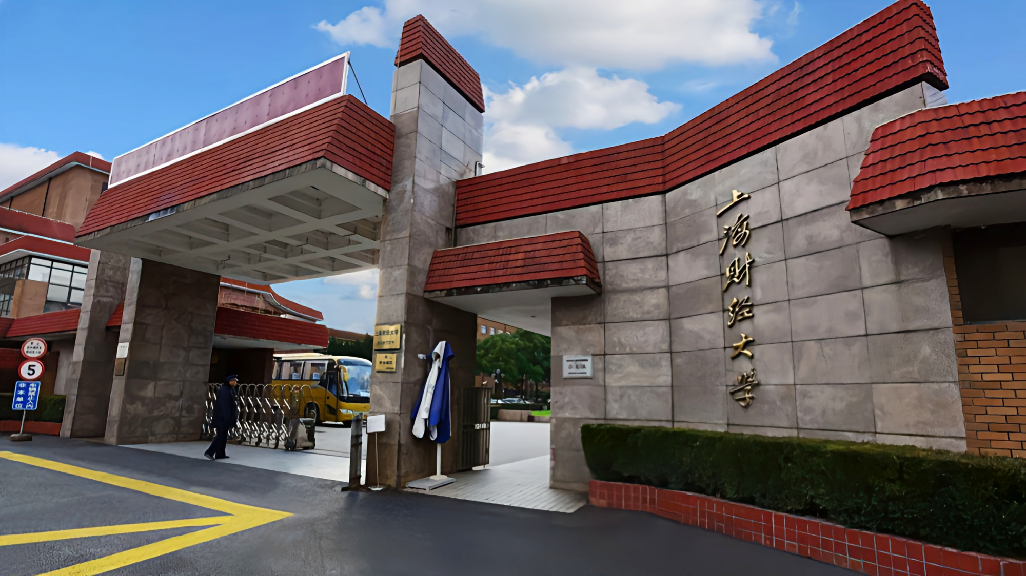 财经类大学排名十强，东北财经未进前五，上海财经稳居第一