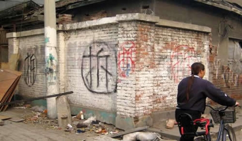 拆迁律师讲解：拆迁补偿不合理，维权两步法—收集证据+信息公开