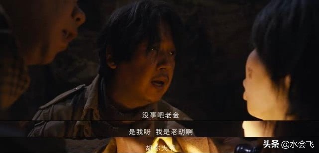 超级坏朋友胡八一王凯旋，忠告你们大牙善良！