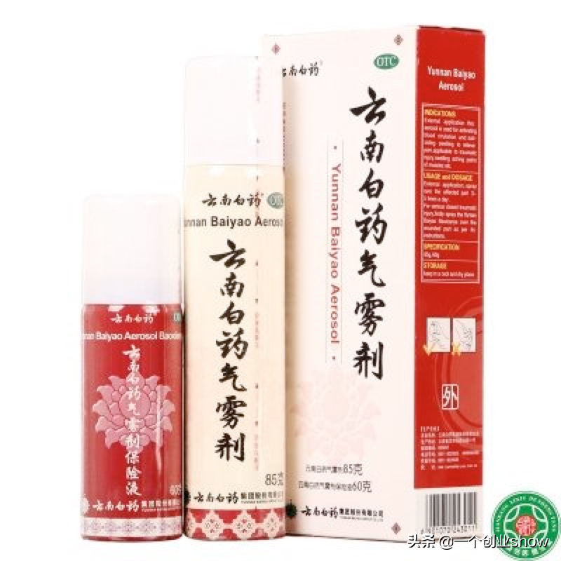 碾压强生，高露洁等国外品牌，民族品牌“云南白药”的崛起之路