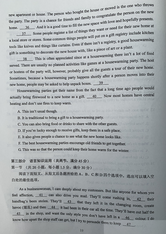 来对题估分啦！2020西藏高考试题及答案发布