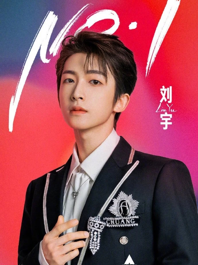 又一个中国男团正式出道了，又一个中国男团要“糊了”