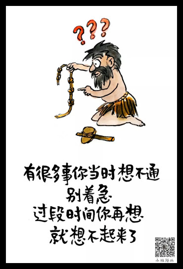 散文欣赏：日子就像麻花，既拧巴着，又香甜着