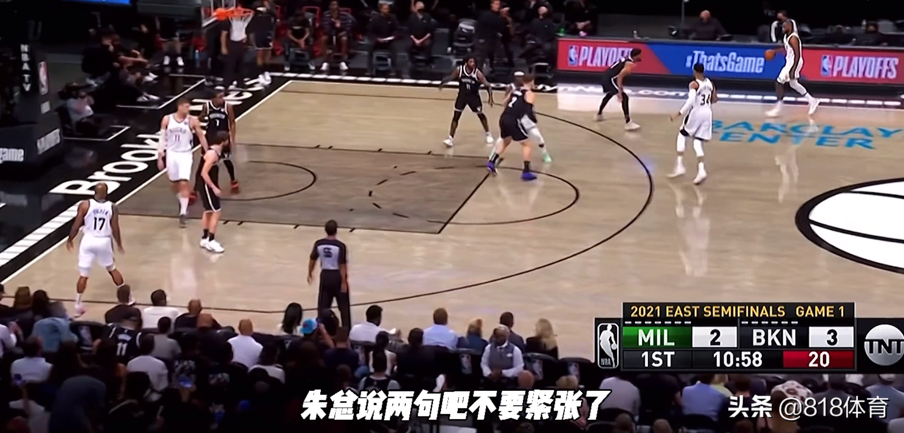 王仕鹏为什么没解说nba(情商低！哈登受伤后王仕鹏解说哈哈大笑，嘲笑朱芳雨看好篮网晋级)