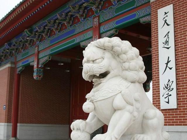 上海交大非全日制硕士学费从4万涨到12万，家长：读不起