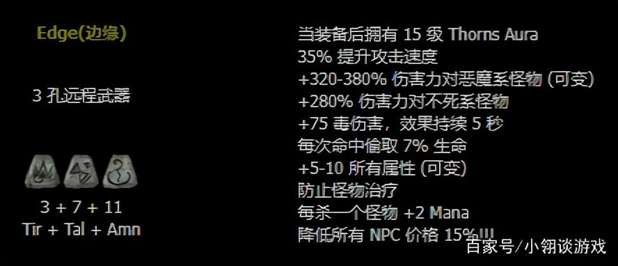 暗黑2之我就是boss，死灵法师最强加点流派，新增碰瓷儿玩法
