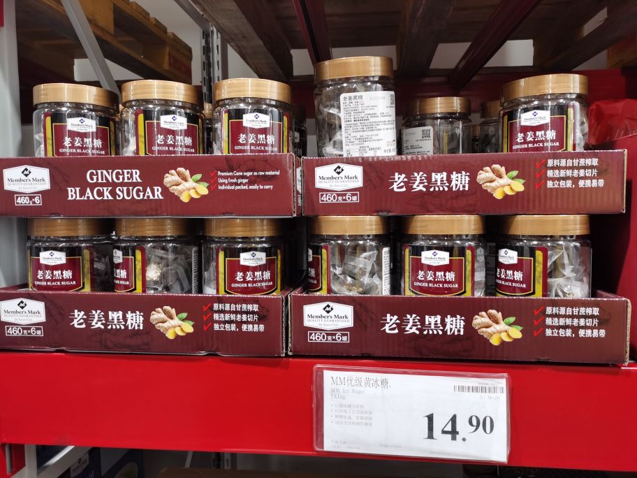 沈阳山姆会员店，260元会费到底值不值？高性价比好物推荐。