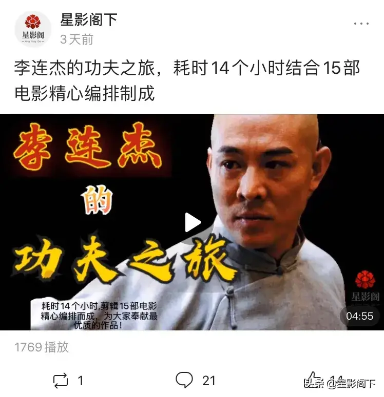看电影还要VIP? 成龙，周星驰等17位影帝电影共537G均可以免费看