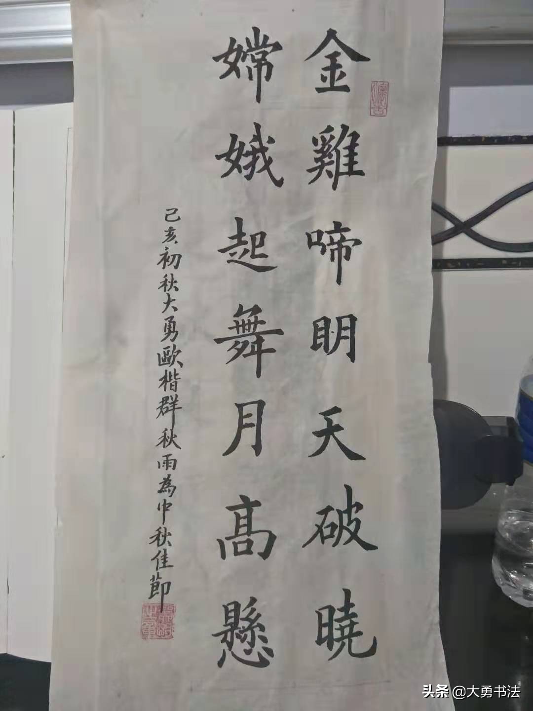 这个书法群写作业可以领红包，真好，书法爱好者纷纷交作业加入