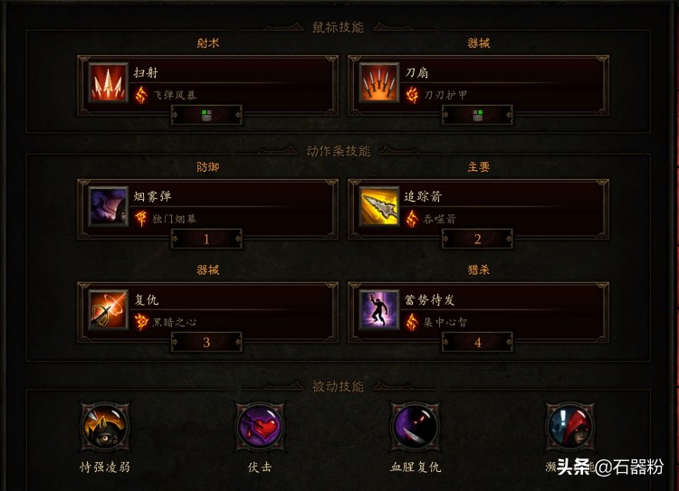 暗黑破坏神3恐惧降临！2.6.9猎魔人冰吞机甲速刷队攻略