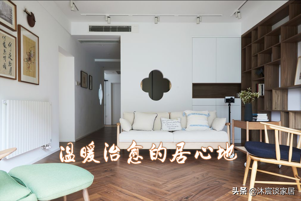 她家和室装修：澄净素雅，静谧如诗