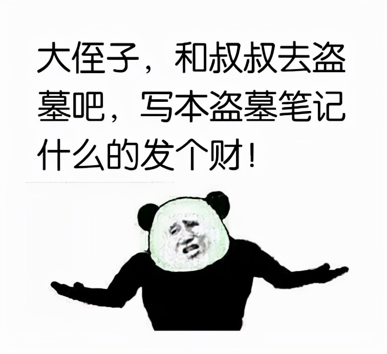 “扫雷靐䨻，避开各大类中最难考的专业”