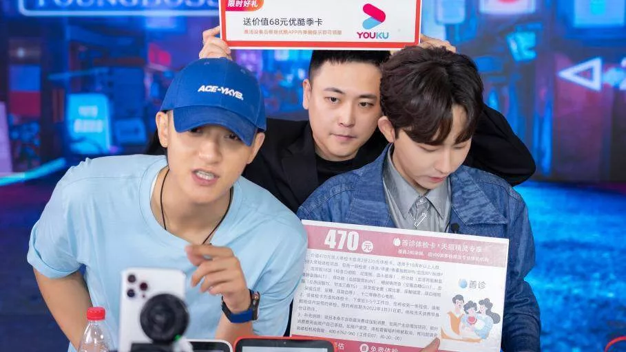 黄子韬带货首秀2.3亿,快手电商驶向年轻化