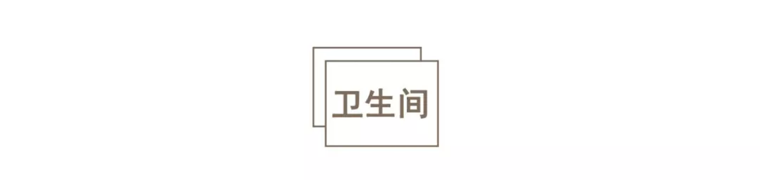 心理咨询师的85㎡:坐拥步入式衣帽间+游戏区,家有俩娃也不乱