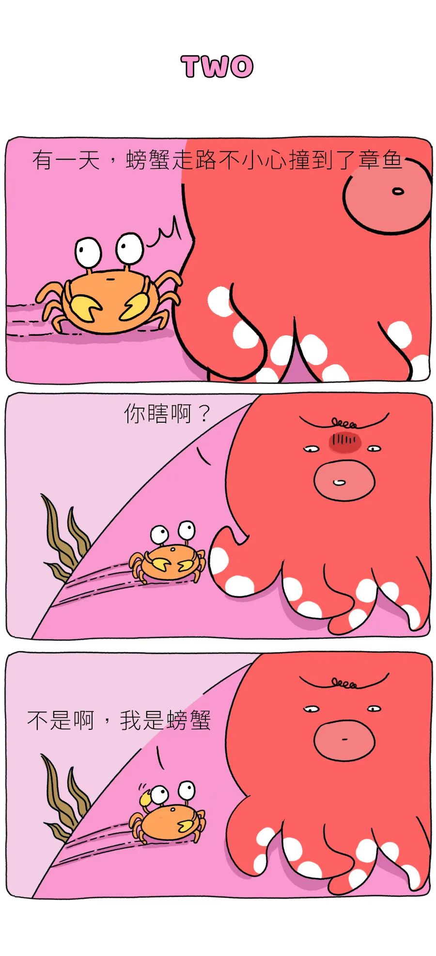 适合讲给女朋友的睡前故事（11个哄女朋友睡觉的故事）