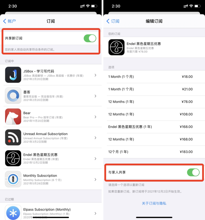 升级iOS 14这么久，这12个隐藏功能你不一定知道（下）