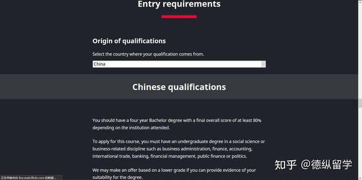 四川大学22留学计划（2021申请篇）