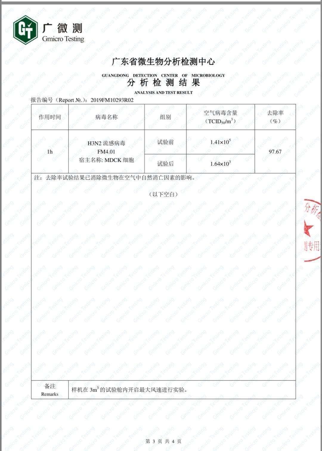 2020年终于可以骄傲的写上 中国制造 -科龙中央空调
