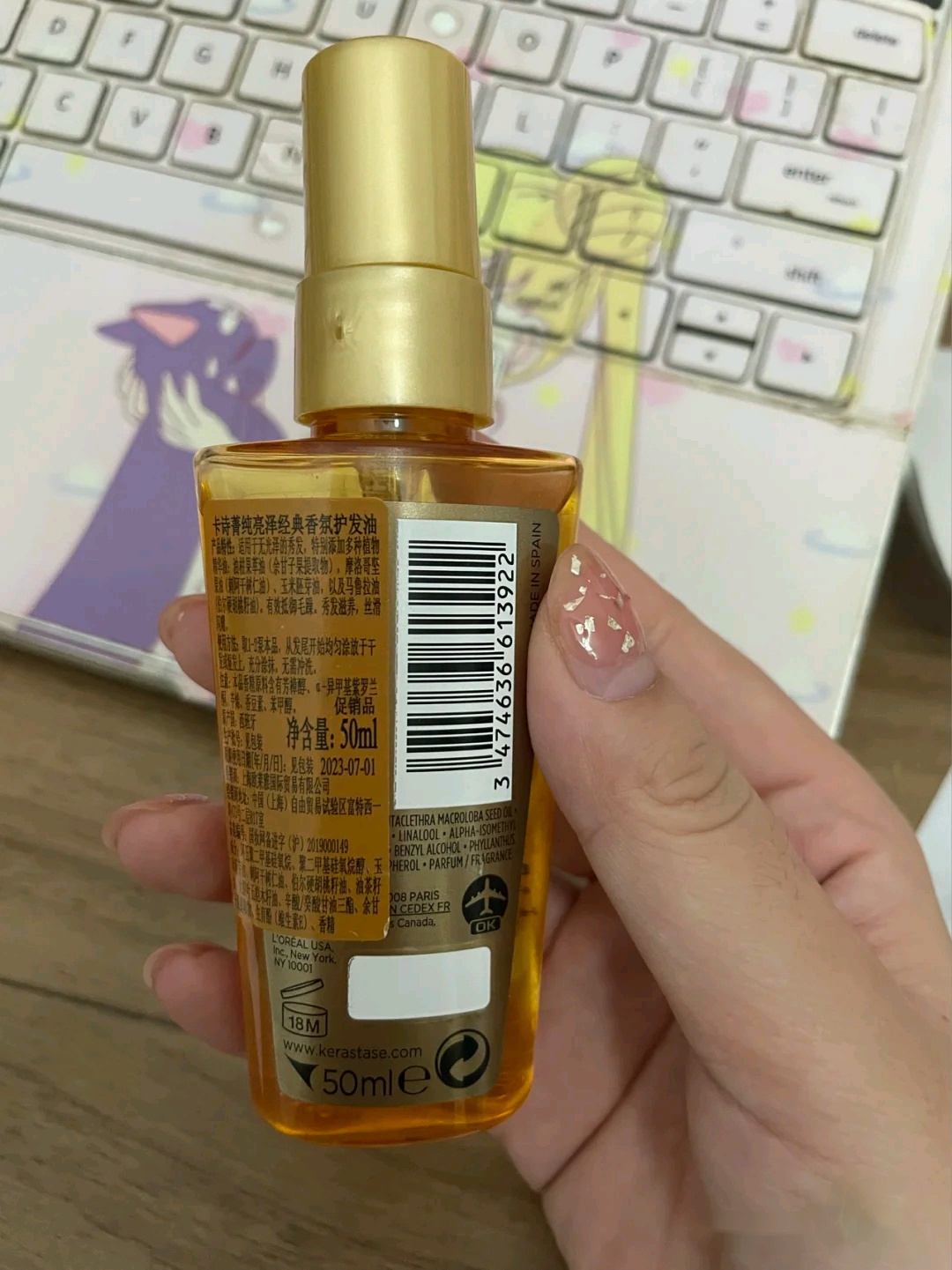 分享幾款公認好用的護發精油，卡詩、歐萊雅都不錯，且初性價比高