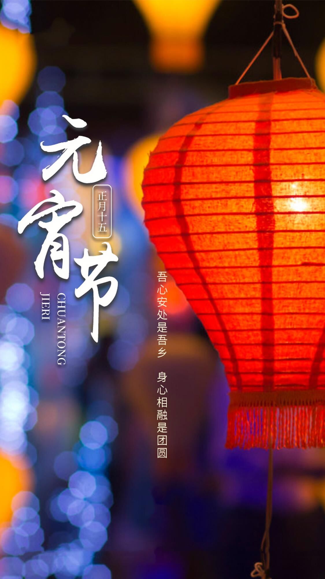月下祈愿：许你一盏孔明灯，载梦升腾至天际