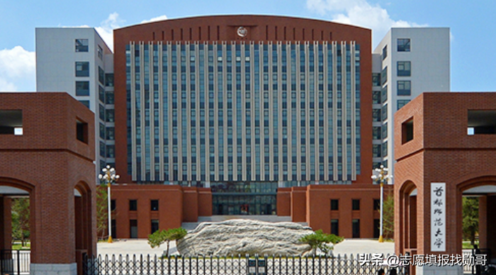 东师是哪个大学（这所师范大学）