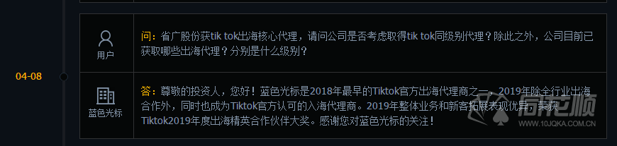 “妖王”省广集团再创新高，背后是基本面强大还是短线资金运作？