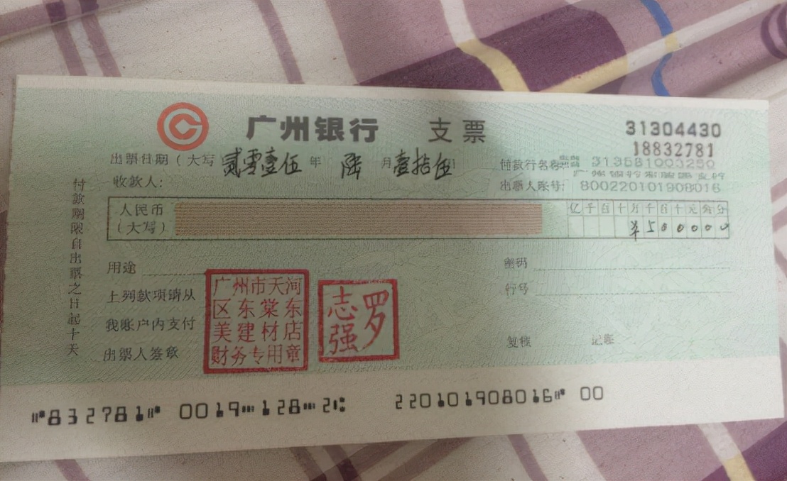 在銀行存多少錢(qián)，才能“開(kāi)支票”？支票是愛(ài)寫(xiě)多少就寫(xiě)多少嗎？