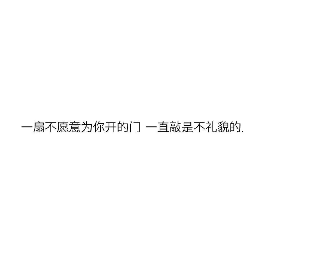 适合沮丧时发说说的温柔句！希望日子清净，抬头皆是温柔！