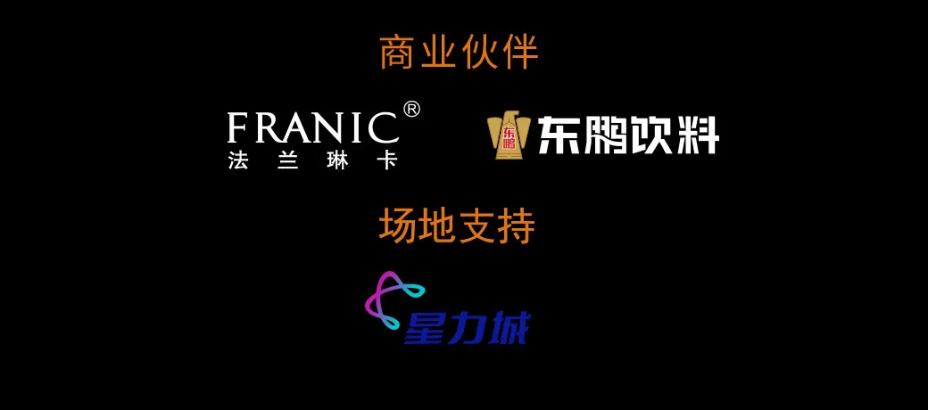 动感地带2021中国街舞联赛校园赛城市排位赛——贵阳站热血来袭
