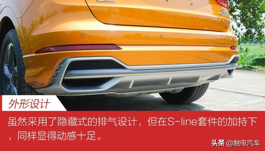 全面升级 奥迪全新Q3 40 TFSI试驾报告