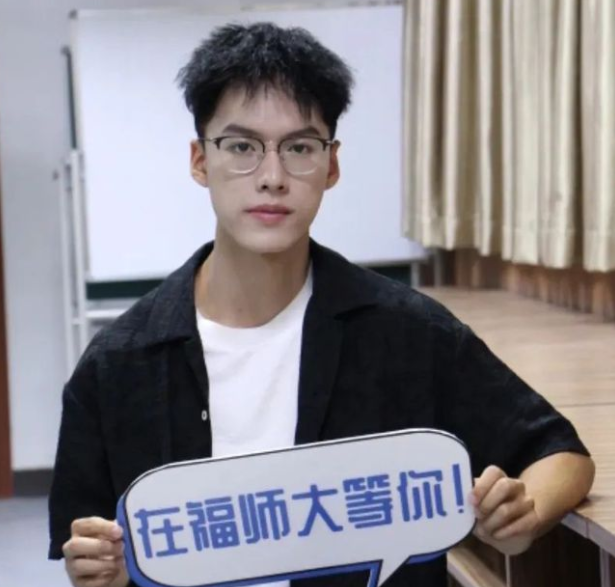福建师大“男版招生简章”火了，女生看后忍不住尖叫，获一致好评