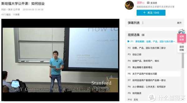 33门免费课程强烈推荐！清华北大哈佛学子都在学，越早知道越受益