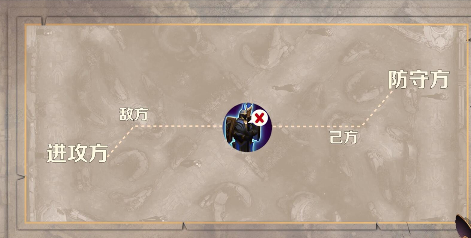 王者荣耀：“干扰”生效先后机制解析，为什么我的干扰放了没用？