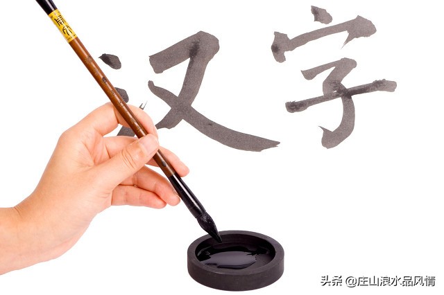 张双锁——略论字理