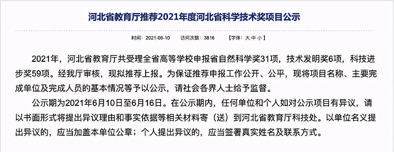 燕大教授自称用哲学推翻相对论，已经研究了21年，真的可信吗？