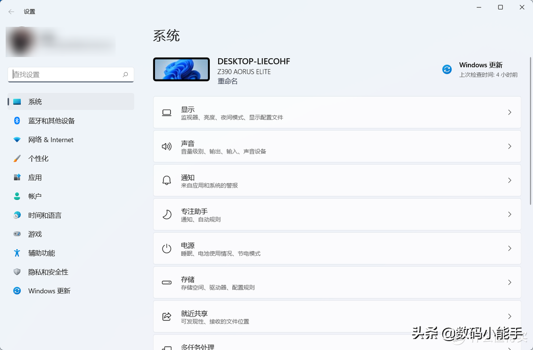 Windows电脑的十个小技巧，虽然简单但是却很实用