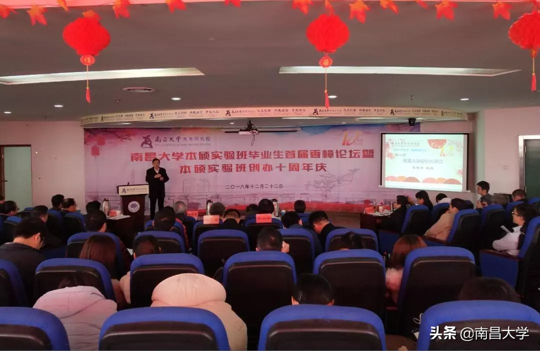 我们的2019 | 走进高等研究院、附属眼科医院、机关党委