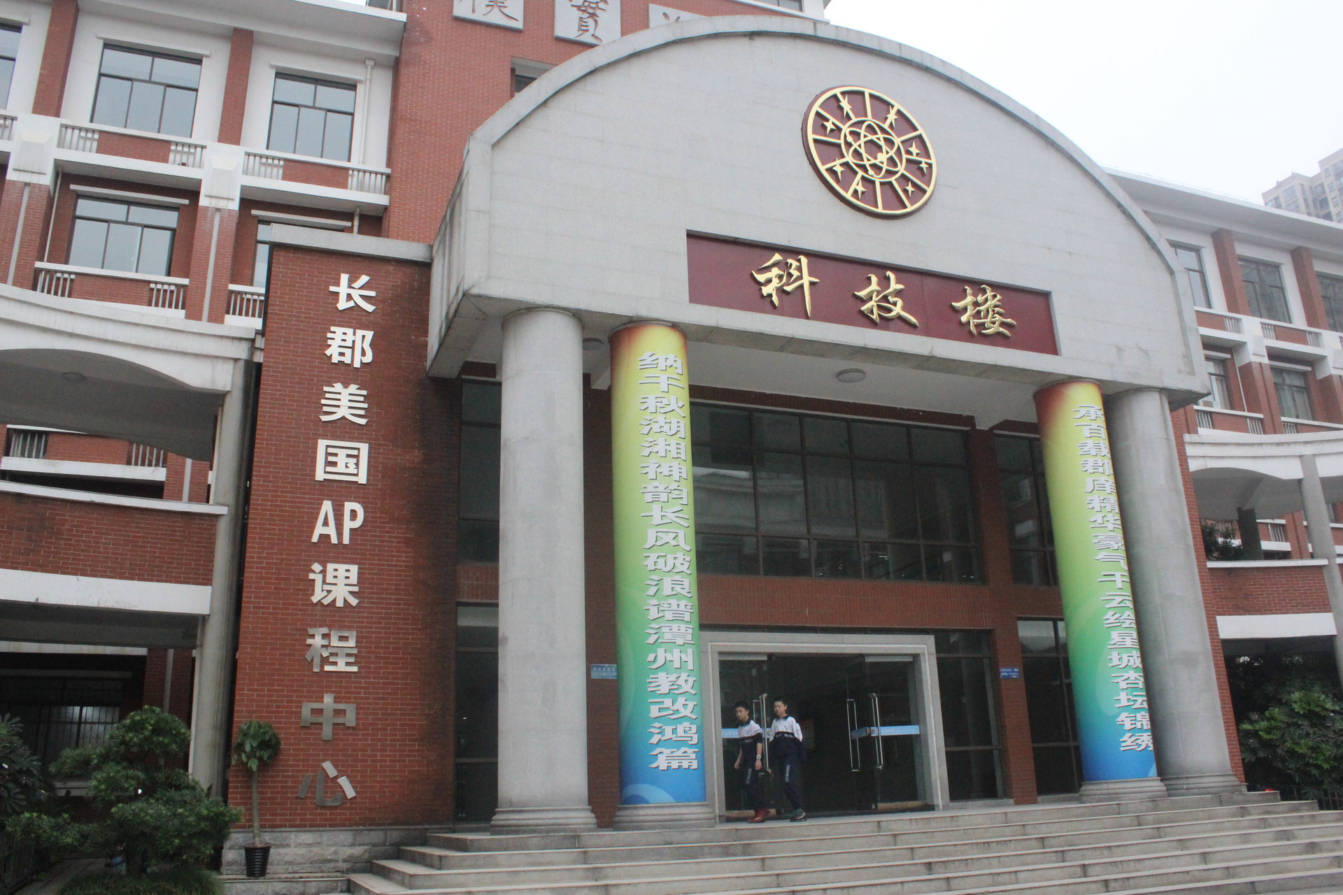 我国“百强高中”前5名，一本录取率最高99.5%，最低92.6%