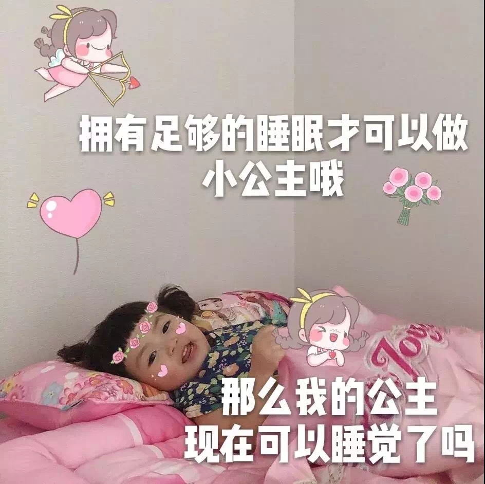 我要打败所有坏情绪，赢一口袋开心给你