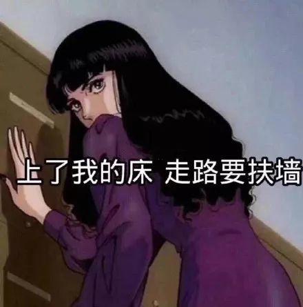 渣女表情包：我是一个没有感情的杀手